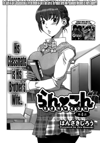 Ran Kon Ch. 1-8 hentai