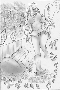 toka giantess hentai