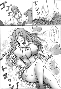 toka giantess hentai