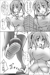 toka giantess hentai