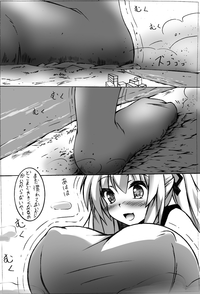 toka giantess hentai