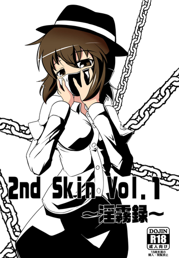 2nd Skin Vol. 1 hentai