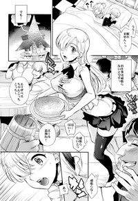 C9-16 Omorashi Elizabeth hentai