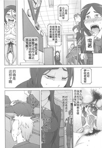 LUSTFUL BERRY Ch. 6 hentai