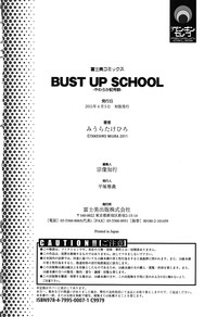 BUST UP SCHOOL| hentai