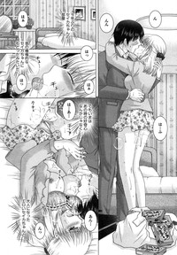 Eroitoko Ch. 1-4 hentai