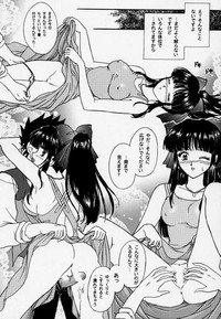 Maihime 3Shunpuu Taitou, Teigeki Hanagumi, Saijouen hentai