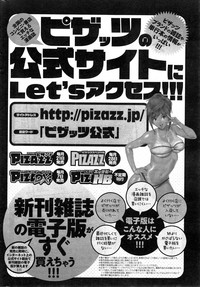 Action Pizazz DX 2015-03 hentai