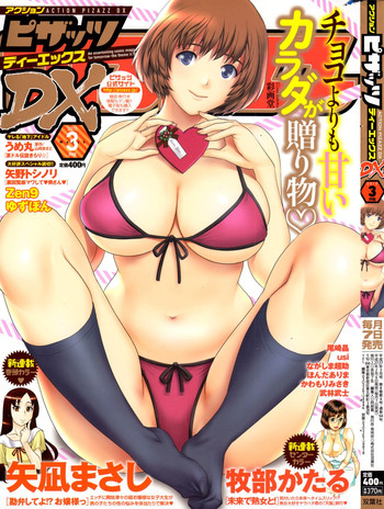 Action Pizazz DX 2015-03 hentai