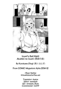 Akuheki no Izumi | Izumi's Bad Habit hentai