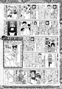 COMIC HOTMiLK 2015-01 hentai