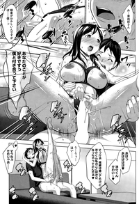 COMIC HOTMiLK 2015-01 hentai