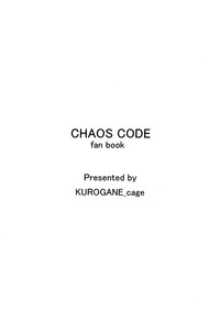 Chaos Code no Mishima Rui-san ga Tokai no kowai Hito ni Eroikoto sareru Usui Hon hentai