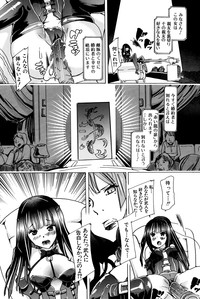 Juukan Hitoduma Kasumi Ch. 1-3 hentai