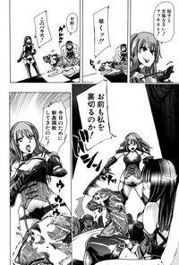 Juukan Hitoduma Kasumi Ch. 1-3 hentai