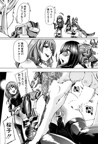 Juukan Hitoduma Kasumi Ch. 1-3 hentai