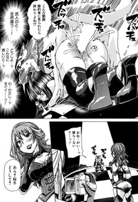 Juukan Hitoduma Kasumi Ch. 1-3 hentai