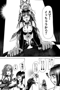 Juukan Hitoduma Kasumi Ch. 1-3 hentai