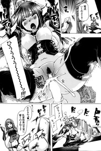 Juukan Hitoduma Kasumi Ch. 1-3 hentai