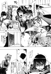 Juukan Hitoduma Kasumi Ch. 1-3 hentai