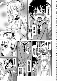 Houkago no Sangatsu Usagi-tachi hentai