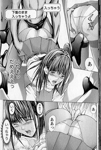 Queen's Game 1 hentai