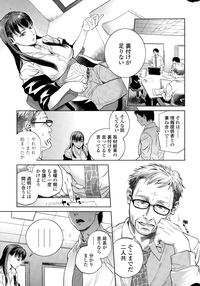 COMIC SIGMA 2015-01 Vol. 083 hentai
