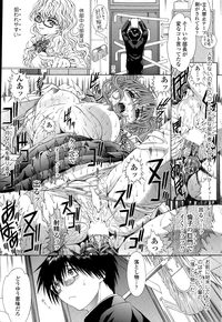 COMIC SIGMA 2015-01 Vol. 083 hentai