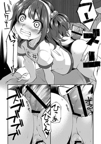 Daichi ni Tadoritsuku Made 2 hentai