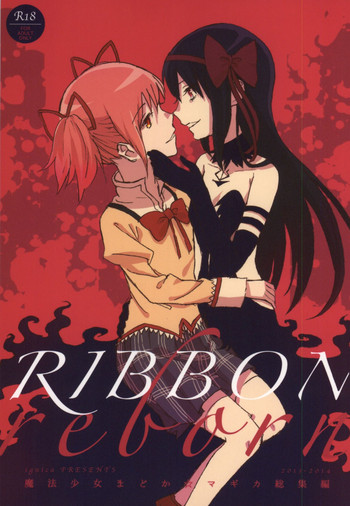 RIBBON hentai