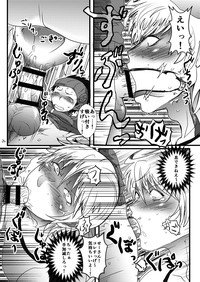 [Temparing, Z-kai (Tokimachi Eisei, Douman Ao) Seijirou-san Onegai Shimasu (Fukai ni Nemuru Oujo no Abaddon) [Digital] hentai