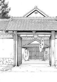 Zashikihime no Omocha Ch. 1-3 hentai