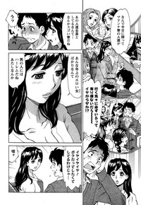 Action Pizazz DX 2015-01 hentai