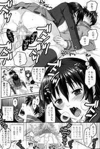 COMIC Penguin Club Sanzokuban 2015-01 hentai