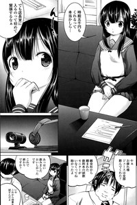 COMIC Penguin Club Sanzokuban 2015-01 hentai