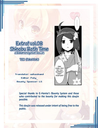 Extra! vol.08 Shinobu Bath Time hentai