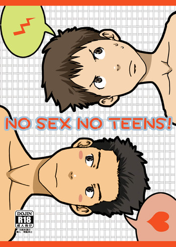 NO SEX NO TEENS! hentai