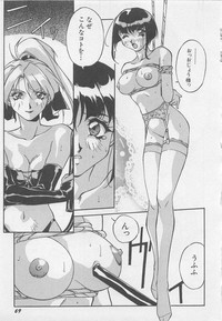 Yoiyami Dolls Party hentai