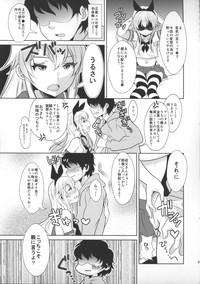 Haishin! Shimakaze-kun no Heya hentai