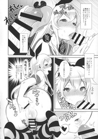 Haishin! Shimakaze-kun no Heya hentai