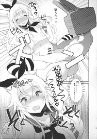 Haishin! Shimakaze-kun no Heya hentai