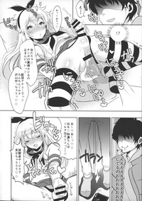 Haishin! Shimakaze-kun no Heya hentai