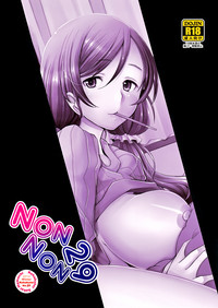 NONNON29 hentai