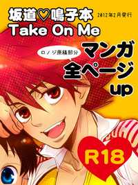 Sakamichi ♡ Naruko Hon Take On Me hentai