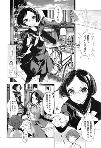 Elf no Yomeiri Ch.1-5 hentai