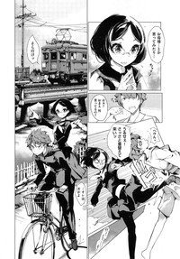 Elf no Yomeiri Ch.1-5 hentai