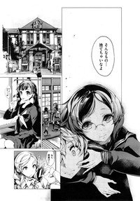 Elf no Yomeiri Ch.1-5 hentai