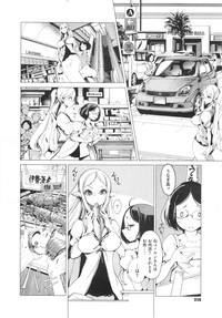 Elf no Yomeiri Ch.1-5 hentai