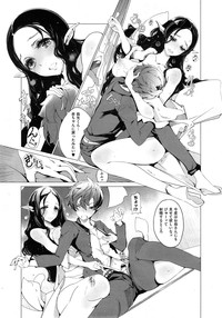 Elf no Yomeiri Ch.1-5 hentai