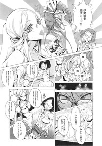 Elf no Yomeiri Ch.1-5 hentai